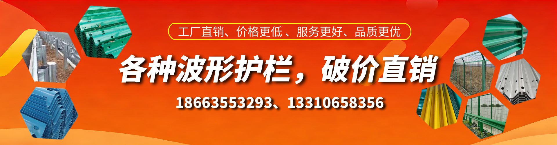 鹤岗波形护栏厂家
